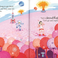 Billie's Treasury of School Adventures